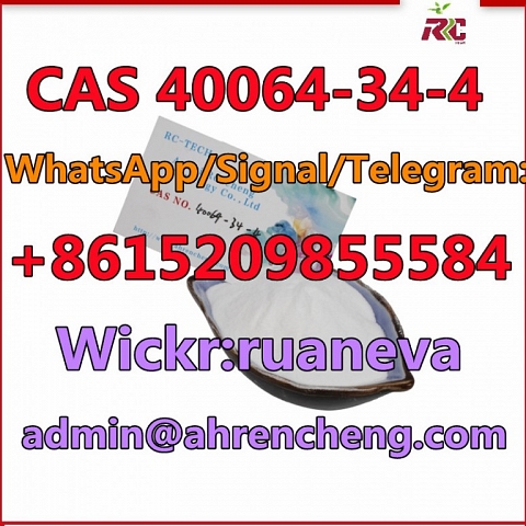  CAS 40064-34-4 4,4-Piperidinediol hydrochloride 