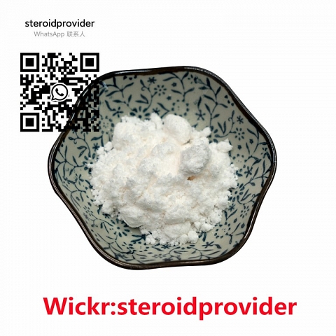 100%  pass custom PMK powder oil cas 13605-48-6 Wickr:steroidprovider