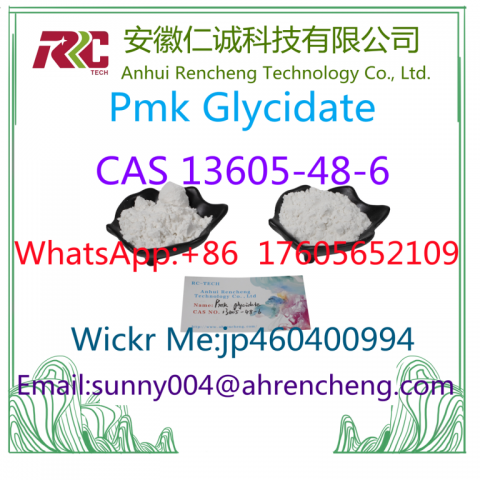 Pmk Glycidate CAS 13605–48–6 PMK oil PMK powder Chemical