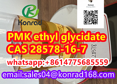  PMK ethyl glycidate：CAS 28578-16-7