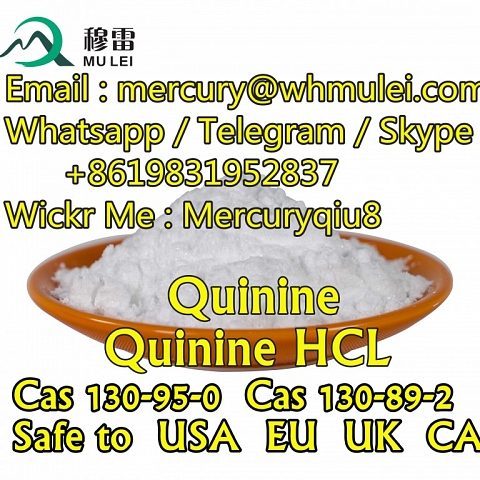  Quinine powder  Quinine hcl powder   Quinine hydrochloride powder