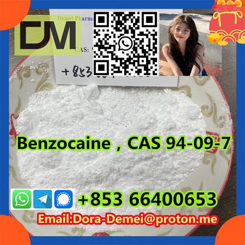 Benzocaine，CAS 94-09-7