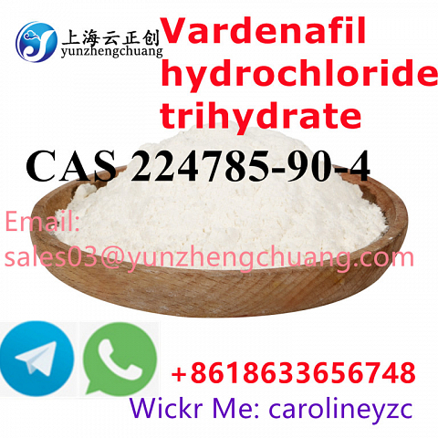 Vardenafil hydrochloride trihydrate CAS 