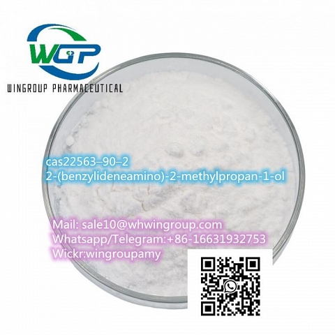 cas22563–90–2   new pmk powder with safe delivery and good price