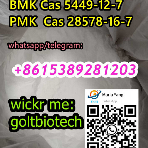 EU USA CA AUS safe delivery pmk Glycidate powder/oil Cas 28578-16-7 Wickr:goltbiotech