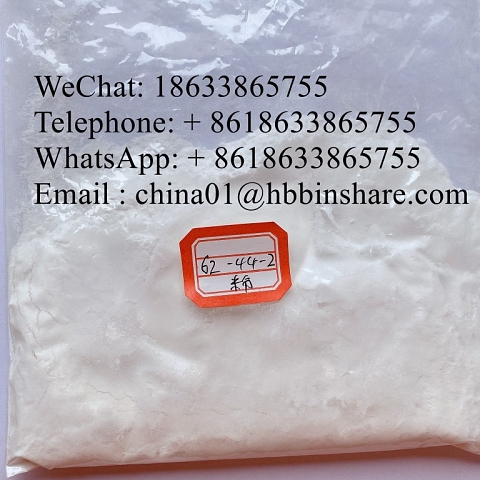 WhatsApp: + 8618633865755、40064-34-4、14188-81-9、125541-22-2、102-97-6、41979-39-9