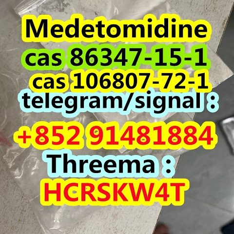 high purity Medetomidine Hydrochloride cas 86347-15-1 cas 106807-72-1 cas cas 86347-14-0 