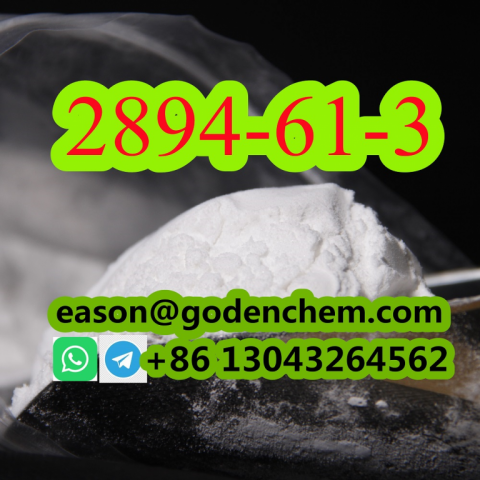 CAS 2894-61-3 Bromonordiazepam