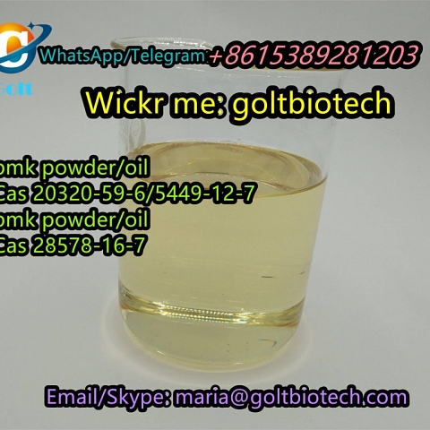 EU USA CA AUS safe delivery pmk Glycidate powder/oil Cas 28578-16-7 Wickr:goltbiotech