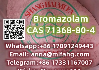 Bromazolam CAS71368-80-4