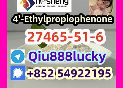 27465-51-6 4'-Ethylpropiophenone