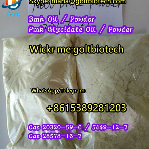  Free recipes Higher Yield intermediates improved bmk oil/powder Cas 20320-59-6/5449-12-7 pmk Glycid