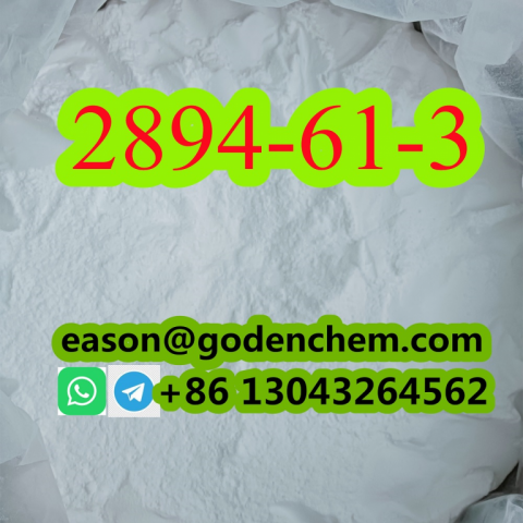 CAS 2894-61-3 Bromonordiazepam