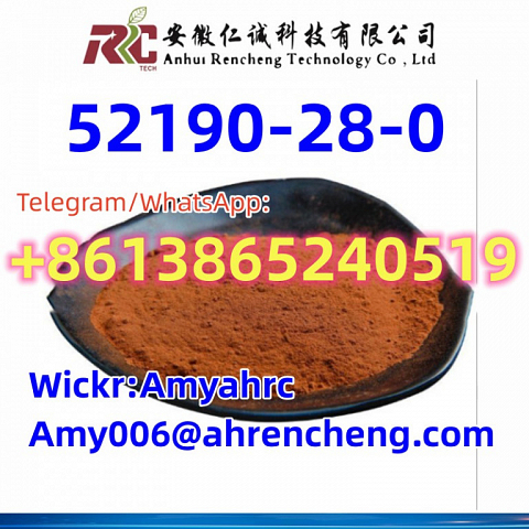 China Factory Hot Sale Di Methocaine CAS 52190-28-0 with Factory Price