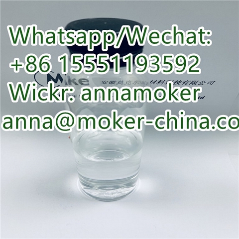 CAS 123-39-7 N-Methylformamide / NMF Used in Pesticide 