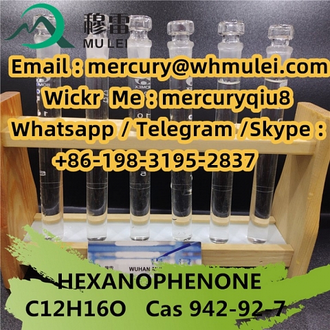 valerophenone china , valerophenone supplier , valerophenone liquid ， 1-Pentanone, 1-phenyl-; 1-phen