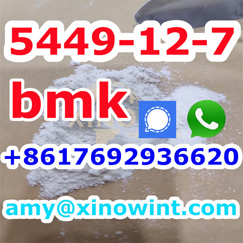 Buy Wholesale bmk powder supplier from Chinese Wholesalers