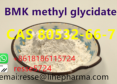 BMK methyl glycidate CAS 