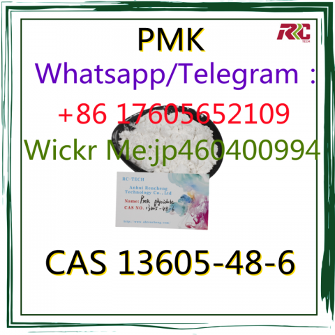 Pmk Glycidate CAS 13605–48–6 PMK oil PMK powder Chemical