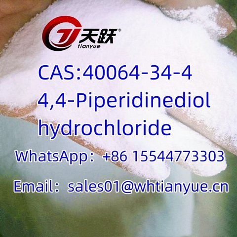 High quality CAS:40064-34-4  4,4-Piperidinediol hydrochloride