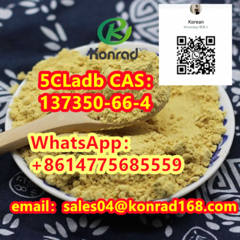  5CLadb CAS：137350-66-4 