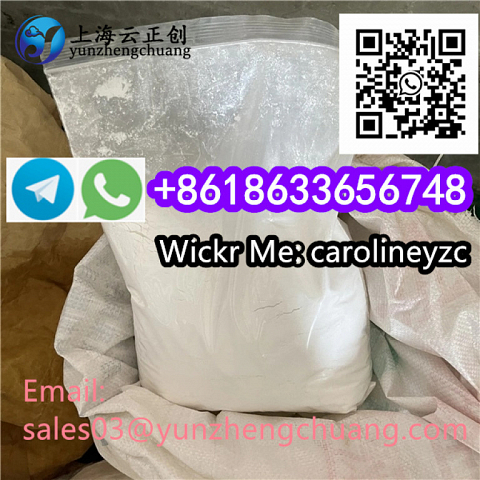 TILETAMINE HYDROCHLORIDE CAS 