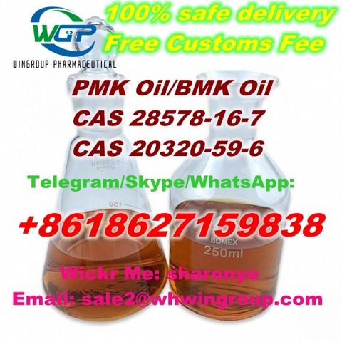 +8618627159838 PMK Oil CAS 28578-16-7 with Safe Delivery and Good Price to Canada/Europe/USA/UK