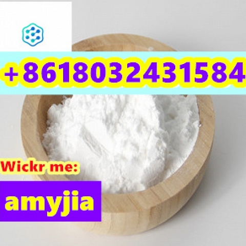 CAS.2647-50-9. FLUBROMAZEPAM 99%