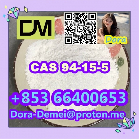 Dimethocaine，CAS 94-15-5