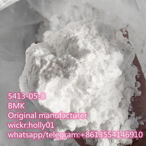 Pharmaceutical Raw Material BMK/BMK Glycidate 16648-44-5/ 5413-05-8