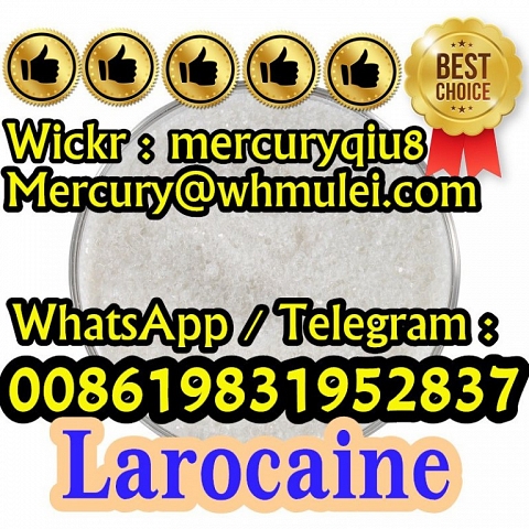 Larocaine Dimethocaine , Larocaine 99% Dmc Powder  for Pain Killer Larocaine hydrochloride 