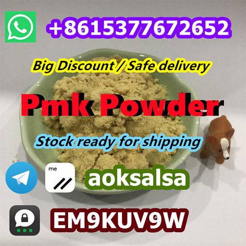 New pmk powder China factory supply pmk glycidate 28578-16-7