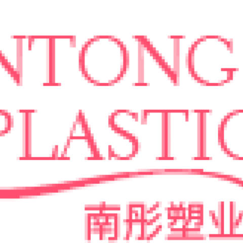 Taizhou Huangyan Nantong Plastic Co.,Ltd.