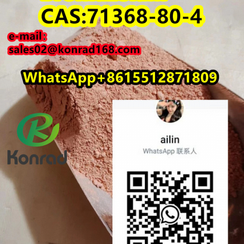 BromazolamCAS:71368-80-4