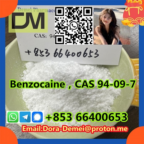 Benzocaine，CAS 94-09-7