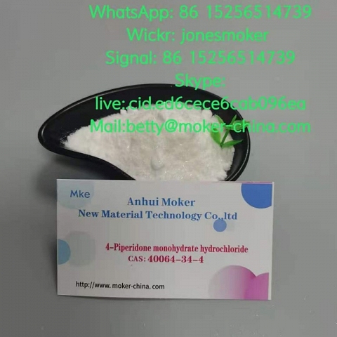 High purity 4,4-Piperidinediol hydrochloride cas 40064-34-4