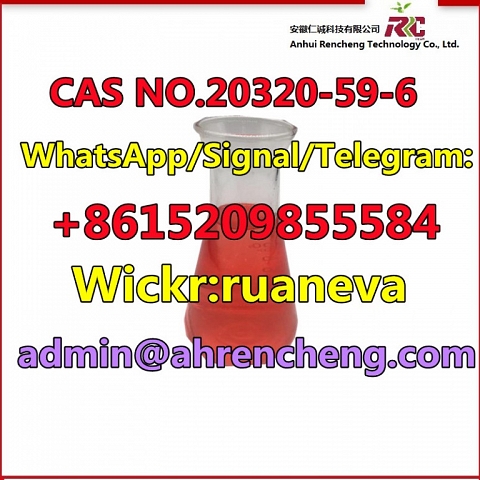  CAS 20320-59-6 diethyl 2-(2-phenylacetyl)propanedioate 