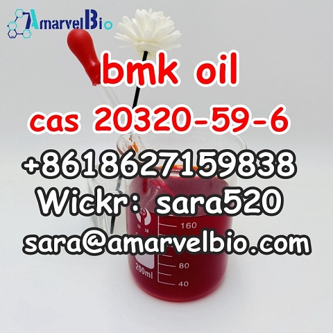 (Wickr: sara520) High Yield BMK Oil CAS 20320-59-6 with Fast Delivery