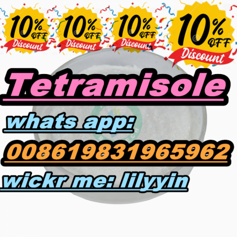 1000KG STOCK 5086-74-8 tetramisole HCL Hydrochloride