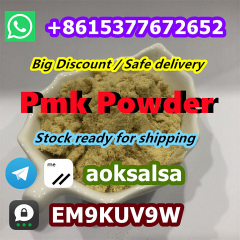 New pmk powder China factory supply pmk glycidate 28578-16-7