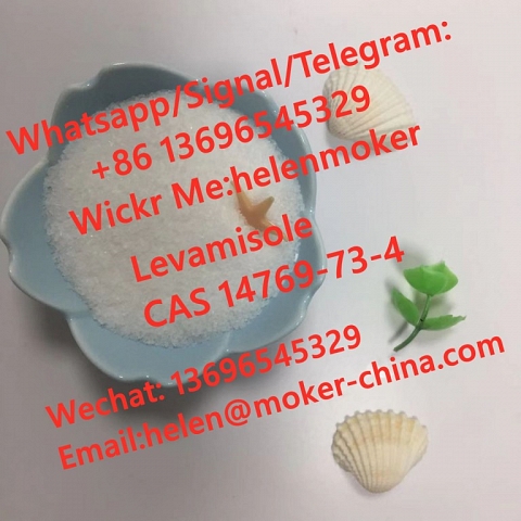 Fast shipment Levamisole CAS 14769-73-4 with Best Quality