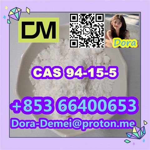 Dimethocaine，CAS 94-15-5