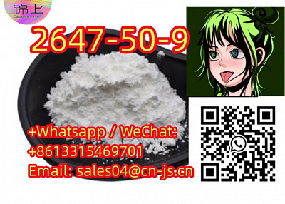 Health & Medical Flubromazepam CAS 2647-50-9