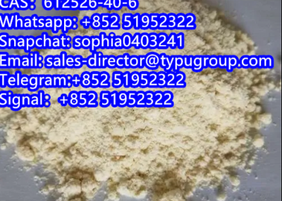 Deschloroclotizolam CAS612526-40-6 white powder