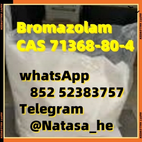  Bromazolam CAS 71368-80-4