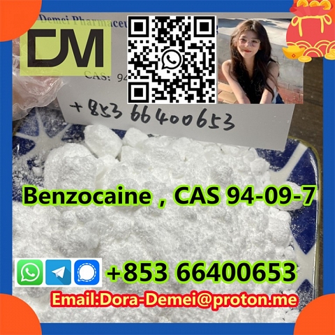 Benzocaine，CAS 94-09-7