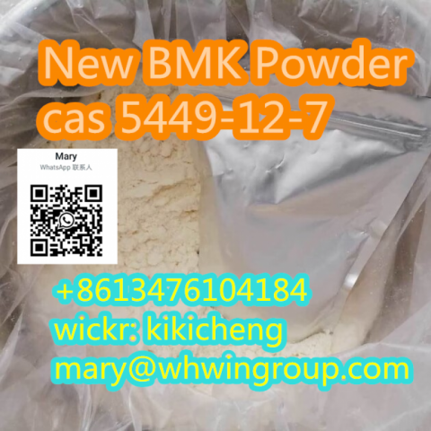 Safe shipping New BMK Powder cas 5449-12-7 +86-13476104184