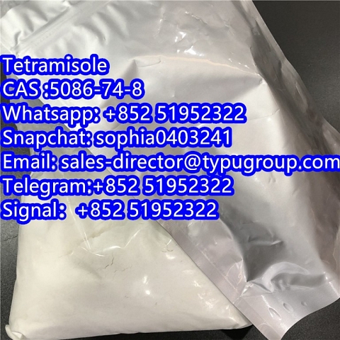  Tetramisole CAS5086-74-8