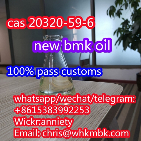 whatsapp:+86 153 8399 2253 new bmk powder/oil cas 20320-59-6