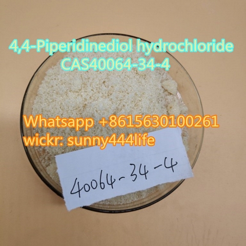  4,4-Piperidinediol hydrochloride CAS40064-34-4 